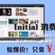 港澳宝典下载免费安装app